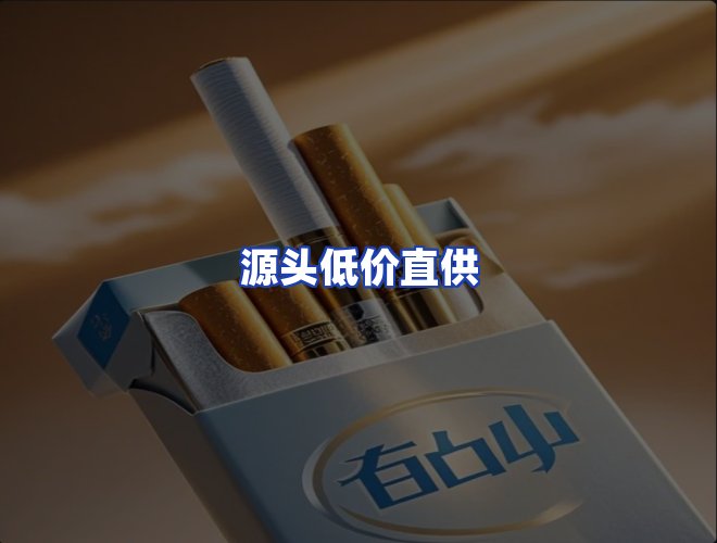 服务优势